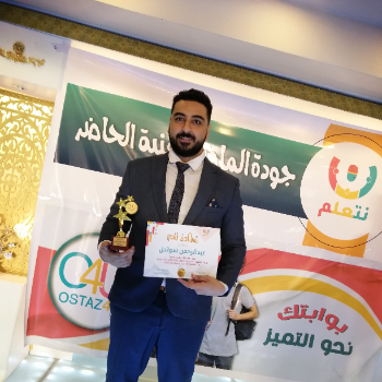 Mr/Abd Elrahman Swa7el