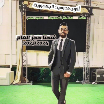 Mahmoud Awd